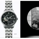 Мужские часы Seiko Presage SSA377J1